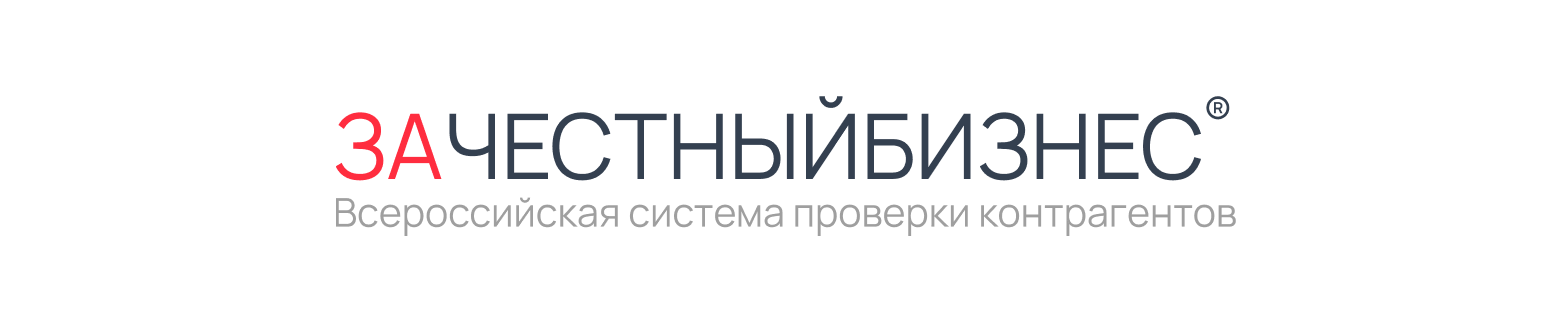 За честный бизнес